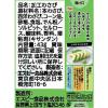 「エスビー食品 S＆B 風味推薦 おろし生わさび 43g 3本」の商品サムネイル画像2枚目