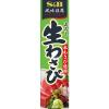 「エスビー食品 S＆B 風味推薦 おろし生わさび 43g 3本」の商品サムネイル画像2枚目