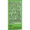 「エスビー食品 S＆B 風味推薦 おろし生わさび 43g 3本」の商品サムネイル画像4枚目
