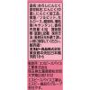 「エスビー食品 S＆B おろし生にんにく 43g 3本」の商品サムネイル画像4枚目