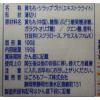 「はごろもフーズ 朝からフルーツ黄桃 190g 12缶」の商品サムネイル画像3枚目