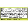 「ホテイフーズ やきとり 柚子こしょう味 1セット（2缶） 焼鳥缶詰」の商品サムネイル画像2枚目