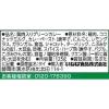 「カレー缶 いなば食品 チキンとタイカレーグリーン 125g 5缶 タイ料理　エスニック」の商品サムネイル画像2枚目