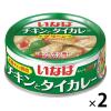 「カレー缶 いなば食品 チキンとタイカレーグリーン 125g 2缶 タイ料理　エスニック」の商品サムネイル画像1枚目
