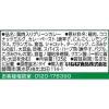 「カレー缶 いなば食品 チキンとタイカレーグリーン 125g 2缶 タイ料理　エスニック」の商品サムネイル画像2枚目