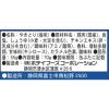 「ホテイフーズ　やきとり　塩味　1セット（5缶入）　焼鳥缶詰」の商品サムネイル画像2枚目