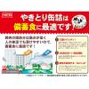 「ホテイフーズ　やきとり　ガーリックペッパー味　1セット（10缶）　焼鳥缶詰」の商品サムネイル画像6枚目