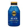 「タリーズコーヒー ブラック キリマンジャロ 無糖 285ml本 ホット兼用 (ボトル缶) ＃1U212889」の商品サムネイル画像2枚目