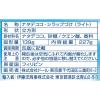 「ドール　ナタデココ　227g　1セット（12缶）　缶詰」の商品サムネイル画像3枚目