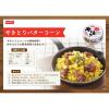 「ホテイフーズ　やきとり　たれ味　75g　1セット（10缶）　焼鳥缶詰」の商品サムネイル画像5枚目