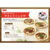 「ホテイフーズ　やきとり　たれ味　75g　1セット（10缶）　焼鳥缶詰」の商品サムネイル画像6枚目