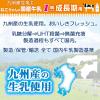 「ねこちゃんの国産牛乳 成長期用 200ml 10個 キャティーマン キャットフード おやつ ミルク」の商品サムネイル画像4枚目