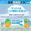 「わんちゃんの国産低脂肪牛乳 200ml 10個 ドギーマン ドッグフード 犬 おやつ ミルク」の商品サムネイル画像3枚目