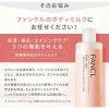 「FANCL（ファンケル） ボディミルク ブライトニング＆エイジングケア＜医薬部外品＞　150g」の商品サムネイル画像3枚目
