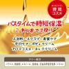 「【セール】LOHACO限定 バスソルトギフトセット リフレッシュ・スキンケア・リラクゼーション 1セット （にごり湯） ベリーナイス」の商品サムネイル画像5枚目