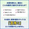 「アルピタンγ 16錠 小林製薬 二日酔い【第2類医薬品】」の商品サムネイル画像2枚目