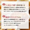 「カゴメ 野菜たっぷり トマトのスープ 160g 5袋」の商品サムネイル画像4枚目