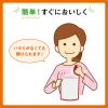 「カゴメ 野菜たっぷり トマトのスープ 160g 5袋」の商品サムネイル画像5枚目