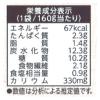 「カゴメ 野菜たっぷり トマトのスープ 160g 5袋」の商品サムネイル画像7枚目