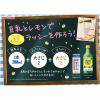 「ポッカレモン100　保存料無添加　濃縮還元　果汁100%　450ml　1セット（2個）　ポッカサッポロ」の商品サムネイル画像6枚目