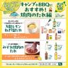 「【機能性表示食品】ポッカレモン100 濃縮還元レモン果汁100％ 450ml 1セット（2個）　ポッカサッポロ」の商品サムネイル画像8枚目