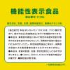 「（セール）【機能性表示食品】ポッカレモン100 濃縮還元レモン果汁100％ 450ml　1セット（5個）　ポッカサッポロ」の商品サムネイル画像6枚目