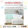 「ティッシュペーパー 300組 ソフトパックティッシュ 大容量 長持ち ＰＥＦＣ認証紙 1セット（3個入×2パック）（イチオシ） オリジナル」の商品サムネイル画像3枚目
