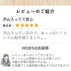 「ティッシュペーパー 300組 ソフトパックティッシュ 大容量 長持ち ＰＥＦＣ認証紙 1セット（3個入×2パック）（イチオシ） オリジナル」の商品サムネイル画像4枚目