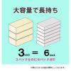 「ティッシュペーパー 300組 ソフトパックティッシュ 大容量 長持ち ＰＥＦＣ認証紙 1セット（3個入×2パック）（イチオシ） オリジナル」の商品サムネイル画像6枚目