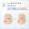 「ちふれ化粧品 クレンジングオイル 220mL 2個」の商品サムネイル画像4枚目