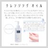 「ちふれ化粧品 クレンジングオイル 220mL 2個」の商品サムネイル画像7枚目
