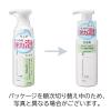 「ちふれ化粧品 泡洗顔 Ｓ 180ml 2個」の商品サムネイル画像3枚目