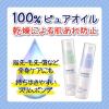 「ちふれ化粧品 ピュア オリーブオイル（美容液） 20mL 3個」の商品サムネイル画像3枚目