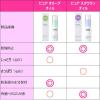 「ちふれ化粧品 ピュア オリーブオイル（美容液） 20mL 3個」の商品サムネイル画像8枚目