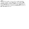 「ちふれ化粧品 美容液 シートマスク Ｓ 4枚入 3個」の商品サムネイル画像8枚目