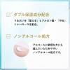 「ちふれ化粧品 保湿クリーム しっとりタイプ 詰替用 56ｇ 3個」の商品サムネイル画像4枚目