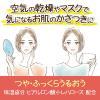 「ちふれ化粧品 保湿クリーム しっとりタイプ 詰替用 56ｇ 3個」の商品サムネイル画像5枚目