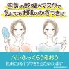 「ちふれ化粧品 エッセンシャルクリームＮ 詰替用 30ｇ 3個」の商品サムネイル画像3枚目