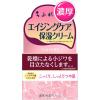 「ちふれ化粧品 濃厚 保湿クリーム 54ｇ 3個」の商品サムネイル画像3枚目