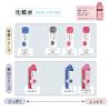 「ちふれ化粧品 美白化粧水 ＶＣ 詰替用 180ml 3個」の商品サムネイル画像7枚目