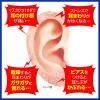 「ミーミエイド 5g 2個セット 小林製薬 耳の裏 耳たぶ かぶれ 荒れ ★控除★【第2類医薬品】」の商品サムネイル画像2枚目
