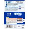 「ミーミエイド 5g 2個セット 小林製薬 耳の裏 耳たぶ かぶれ 荒れ ★控除★【第2類医薬品】」の商品サムネイル画像6枚目