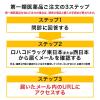 「リグロ EX5 エナジー 60ml ロート製薬 有効成分「ミノキシジル」を国内最大濃度＊5％配合 薄毛 脱毛【第1類医薬品】」の商品サムネイル画像10枚目