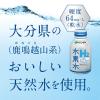 「伊藤園 進化する水素水 H2 ボトル缶 310ml 1箱（24本入）」の商品サムネイル画像7枚目