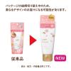 「ユースキンhana（ハナ）サクラ 50g 1個 ユースキン製薬」の商品サムネイル画像2枚目