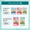 「ライナー 14cm ロリエ きれいスタイル 極上Ｗ吸収 天然コットン１００％ 1個（52枚入） 花王」の商品サムネイル画像7枚目