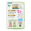 「ライナー 14cm ロリエ きれいスタイル 極上Ｗ吸収 天然コットン１００％ 1セット（52枚×6個） 花王」の商品サムネイル画像2枚目