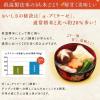 「アイリスフーズ 低温製法米の生きりもち 個包装 1.8kg 2個」の商品サムネイル画像6枚目