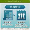 「アイリスフーズ 低温製法米の生きりもち 個包装 1.8kg 3個」の商品サムネイル画像7枚目