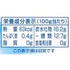 「ドール ミックスフルーツ100%ジュース 227g 2個」の商品サムネイル画像4枚目